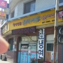 양구불가마한증막 이미지