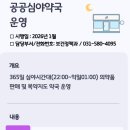 청평면종합복지회관 이미지