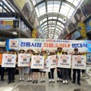 경주성동공설시장 이미지