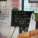 시스카이 카라빌 | 남해숙소 시스카이카라빌 조식 <해천멸치쌈밥>