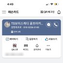 티에스투어 이미지