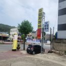 차잘고치는집 이미지