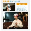 가정헤어 이미지