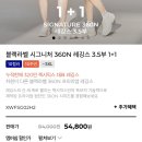 젝시믹스 3.5부 레깅스 하체비만 사이즈 룰루레몬 비교