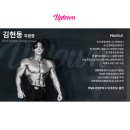 (주)스마트한방광학 | 필라테스 PT 추천, "과도한 권유 없음!" PT 불신을 한방에 깨부수는 업타운 신설점 김현동 지점장의...