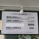 문경새재국민여가캠핑장 이미지