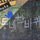 소담 분식 이미지