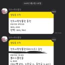 북일초교 이미지