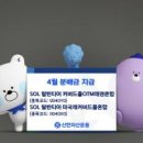 주식회사 고담 이미지