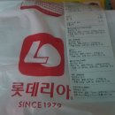 롯데리아 검단점