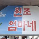 엄마네과일가게
