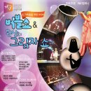 버블타운 이미지