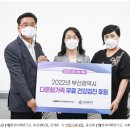 한국여성건강연구소