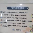 비전도서관 | 달성군 화원읍 도서관-비전도서관이용 후기