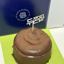 파리바게뜨 임학점 이미지