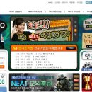 니트영어전문학원 이미지