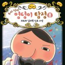 별빛그림작은도서관 이미지