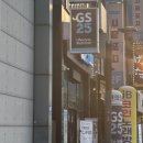 GS25 대전우리들점 이미지
