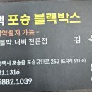 포승공단로 이미지