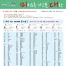대치정석학원