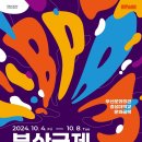 초이스쉼터 이미지