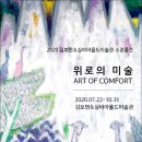 조선대학교 미술관 이미지