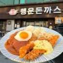 행운축산 이미지