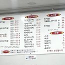 동아리 동태찜탕 네이버블로그