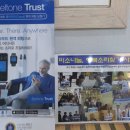 미소보청기 이미지