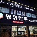 정자교회 화장실 이미지