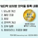 주식회사 한국풀빅산
