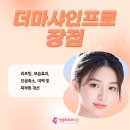 프로샤인 이미지