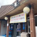 은희네해장국노형점 이미지