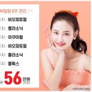 365다움의원 이미지