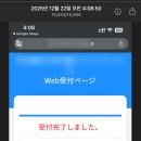 참조은 이비인후과 | [나고야 워홀 49] 일본에서 첫 독감을 맞이하며... 일본 워홀 독감 후기,,