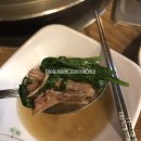 유황오리전문 이미지