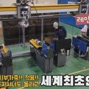웰시스템 이미지