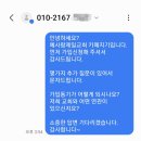 교회 카페 가입이 제한적인 이유~ 이미지