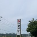 신등경로당 이미지