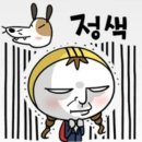 배째