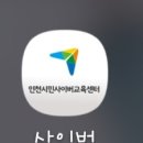 합격 경비지도사 2차 - 경비업법 - 이론 이미지