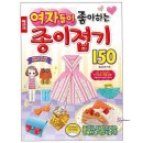 작품놀이
