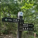 장성-3 | [100대 명산 #48, 백암산] 1일3산 두번째, 장성 백암산 등반후기 (블랙야크 100대명산, 구암사 최단...