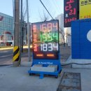 여정주유소 이미지