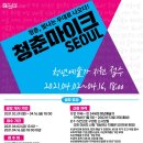 디에스지엔터프라이즈(주) 더쎈뉴스