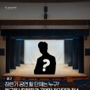 빛고을시민문화관 공연장 | [공고] 2026 하반기 빛고을시민문화관 공연장 정기대관 신청접수 공고