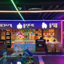 짱게임랜드 이미지