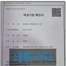 행정사정신사무소 네이버블로그
