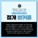 고운성형외과의원 이미지