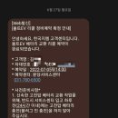 월출밧데리 이미지